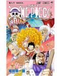Okładka One Piece tom 80