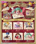 Blind Box - Hatsune Miku (Vocaloid Secret Wonderland)