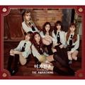 GFRIEND - THE AWAKENING (4TH MINI ALBUM) (KNIGHT VER.)