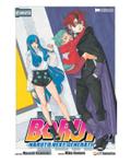 Okładka Boruto tom 17