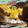 Statuetka - Dragonite (Battle Moment Ornaments)