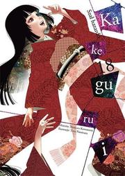 Kakegurui - Szał Hazardu - tom 18