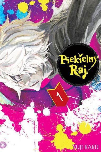 Okładka Piekielny Raj - Tom 1