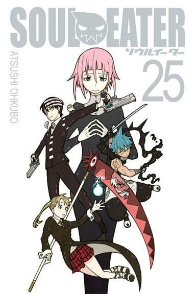 Okładka Soul Eater - tom 25