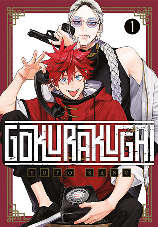 Okładka Gokurakugai - tom 1