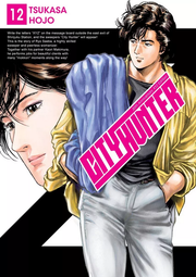 City Hunter - tom 12