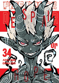 Okładka Fire Force - tom 34