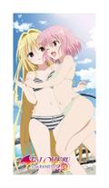 Ręcznik - To Love-Ru: Darkness
