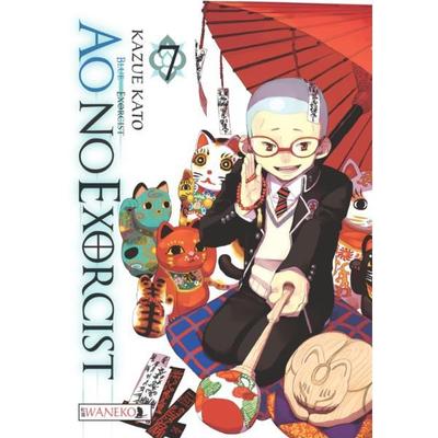 Okładka Ao no Exorcist tom 7