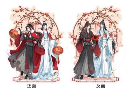 Figurka akrylowa - Wei Wuxian & Lan Wangji v2