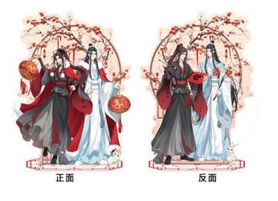 Figurka akrylowa - Wei Wuxian & Lan Wangji v2
