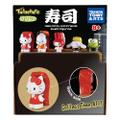 Blind Bag - Hello Kitty & Friends Sushi Kawaii (Twinchees)