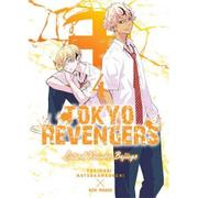 Tokyo Revengers - List od Keisuke Bajiego - tom 4