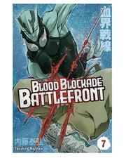 Blood Blockade Battlefront - tom 7