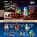 Blind Box - Pokemon (Lantern Diorama Collection)