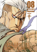 Okładka Fullmetal Alchemist Deluxe - tom 8