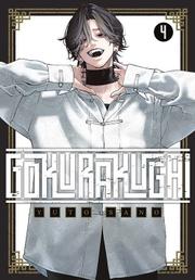 Gokurakugai - tom 4