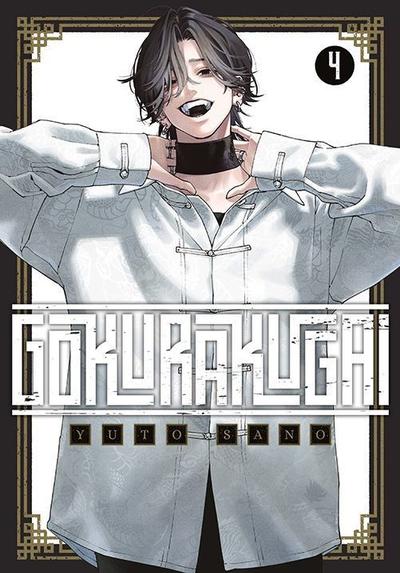 Okładka Gokurakugai - tom 4