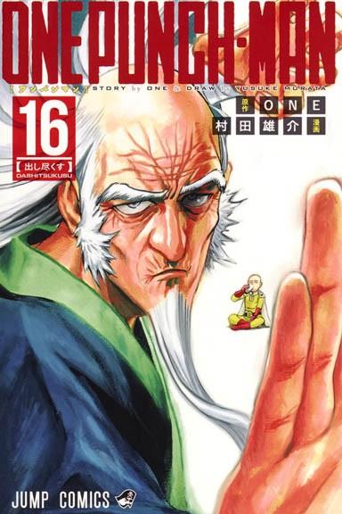 Okładka One Punch Man tom 16
