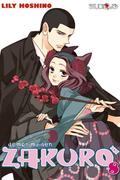 Okładka Demon Maiden Zakuro - Tom 8