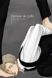 Złamane skrzydła - tom 1