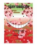 Okładka Ansatsu Kyoushitsu tom 18