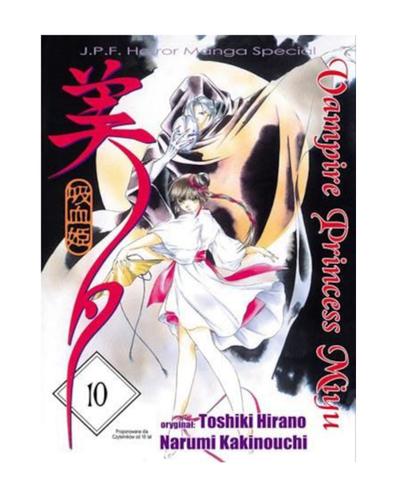 Okładka Vampire Princess Miyu - tom 10