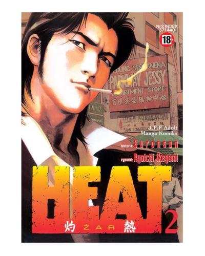 Okładka Heat - tom 2