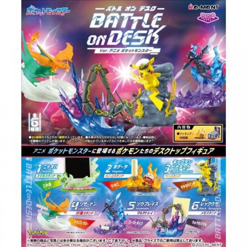 Blind Box - Pokemon (Desq Battle On Desk)
