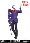 Figurka - Tsukiyama
