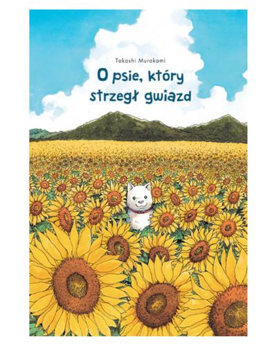 Okładka O psie, który strzegł gwiazd - jednotomówka
