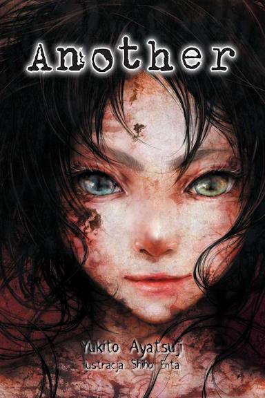 Okładka Another - Light Novel