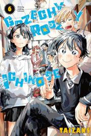 Grzechy rodziny Ichinose - tom 6