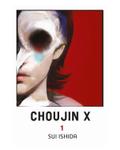 Okładka Choujin X - tom 1