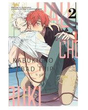 Kabukicho Bad Trip - tom 2