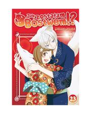 Manga - Jak zostałam Bóstwem tom 23