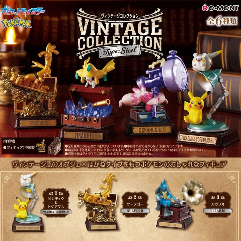 Blind Box - Pokemon Vintage Collection