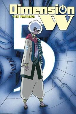 Okładka Dimension W - tom 5