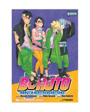 Manga - Boruto tom 11