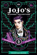 Okładka Jojo's Bizarre Adventure: Part 1-1 (Eng.)