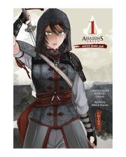 Assassin's Creed - Miecz Shao Jun - tom 1