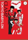 Okładka Tokyo Babylon - tom 1