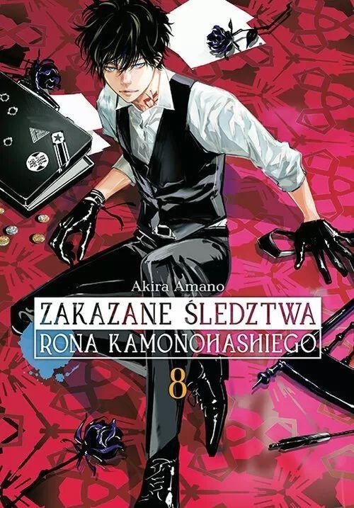 Okładka Zakazane śledztwa Rona Kamonohashiego - tom 8