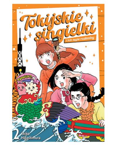 Okładka Tokijskie Singielki i ich tęgie rozkminy - tom 2
