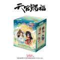 Blind Box - Heaven Official's Blessing (Dan Qing Feng Hua Series)