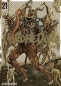 Okładka Dorohedoro - tom 21