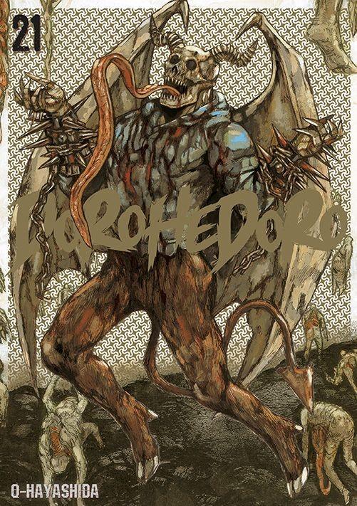 Okładka Dorohedoro - tom 21