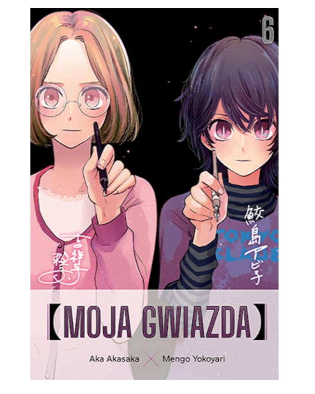 Okładka Moja Gwiazda - tom 6