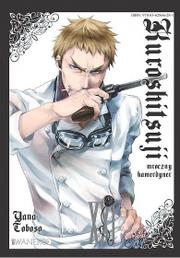 Kuroshitsuji - tom 21