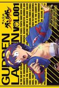 Okładka Przebijający niebiosa Gurren Lagann - tom 1